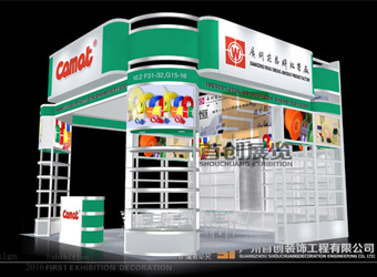 2016廣交會(huì)  展示設(shè)計(jì)搭建