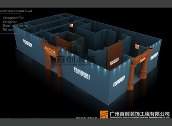 木思堂 展覽搭建