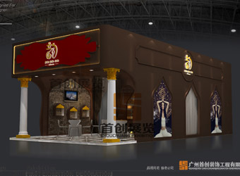 艾美國際2016美博會設計搭建