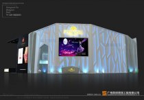 辰田 展覽展示設(shè)計制作