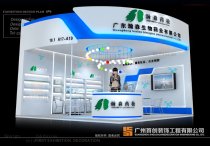 瀚森 展覽展示制作