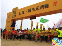 三亞賽事展覽策劃執(zhí)行