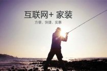 智能化家裝亟需質(zhì)變 從哪些點(diǎn)可以再創(chuàng)新