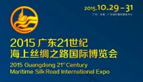 2015海博會展會概況