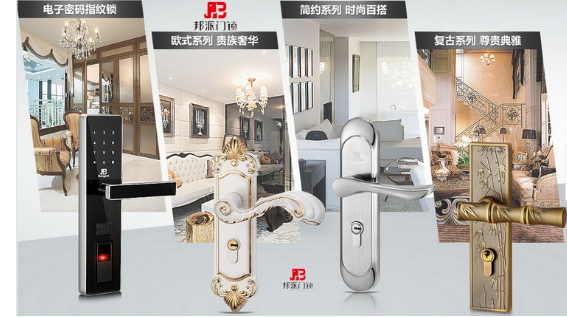 邦派拉手精品展臺在2016屆國際五金展會上精彩綻(圖2) 邦派拉手精品展臺在2016屆國際五金展會上精彩綻(圖2)