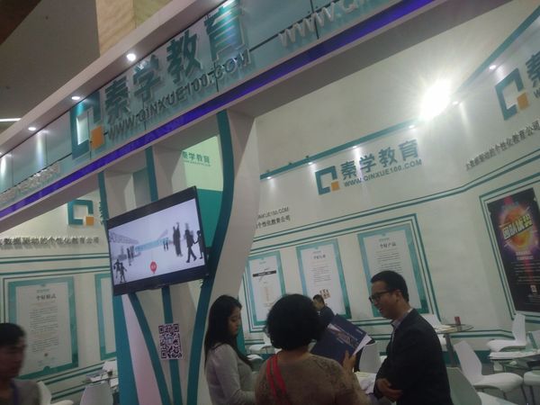 2016北京加盟展會| 教育培訓行業(yè)優(yōu)勝突出(圖2) 2016北京加盟展會| 教育培訓行業(yè)優(yōu)勝突出(圖2)