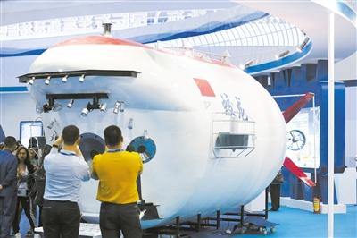 2016中國(guó)(珠海)國(guó)際海洋高新科技展覽會(huì)順利舉(圖1) 2016中國(guó)(珠海)國(guó)際海洋高新科技展覽會(huì)圓滿舉辦