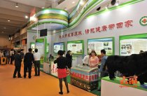 國(guó)際食品展深圳牛羊肉展覽會(huì)5月5日~7日期間舉辦