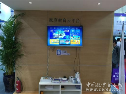 第70屆中國教育裝備展5月于沈陽舉行(圖2) 第70屆中國教育裝備展5月于沈陽舉行(圖2)