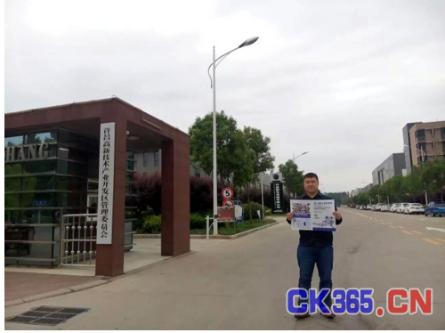 工業(yè)強(qiáng)市騰飛 工業(yè)自動(dòng)化及機(jī)器人展走進(jìn)許昌(圖7) 工業(yè)強(qiáng)市騰飛 工業(yè)自動(dòng)化及機(jī)器人展走進(jìn)許昌(圖7)