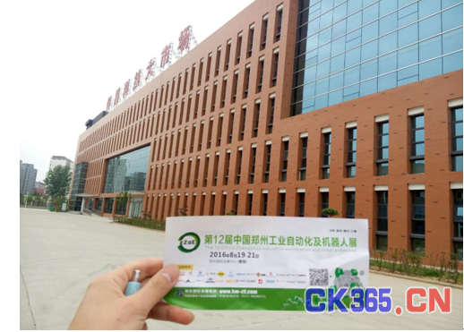 工業(yè)強(qiáng)市騰飛 工業(yè)自動(dòng)化及機(jī)器人展走進(jìn)許昌(圖6) 工業(yè)強(qiáng)市騰飛 工業(yè)自動(dòng)化及機(jī)器人展走進(jìn)許昌(圖6)