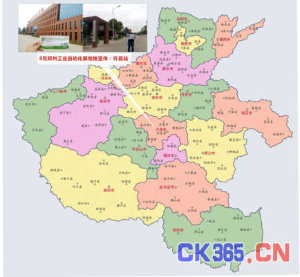 工業(yè)強(qiáng)市騰飛 工業(yè)自動(dòng)化及機(jī)器人展走進(jìn)許昌(圖1) 工業(yè)強(qiáng)市騰飛 工業(yè)自動(dòng)化及機(jī)器人展走進(jìn)許昌(圖1)