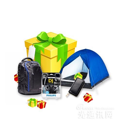 “互聯(lián)網(wǎng)+”:2016中國光通訊在線展重磅來襲(圖2) “互聯(lián)網(wǎng)+”:2016中國光通訊在線展重磅來襲(圖2)