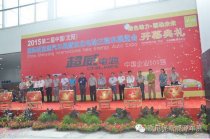 看東北最專業(yè)的電動(dòng)汽車展即將啟幕！