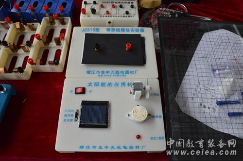 無線電器材廠現(xiàn)身沈陽(yáng)第70屆中國(guó)教育裝備展(圖3)