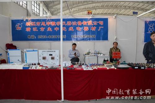 無線電器材廠現(xiàn)身沈陽(yáng)第70屆中國(guó)教育裝備展(圖1)