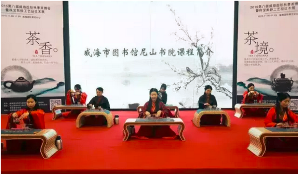 威海春季茶博會(huì)暨珠寶展會(huì)火爆各種奇色亮相(圖1) 威海春季茶博會(huì)暨珠寶展會(huì)火爆各種奇色亮相(圖1)