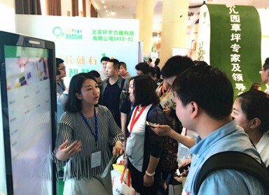 “智慧樹”亮相“第十八屆北京國際幼教展”(圖3) “智慧樹”亮相“第十八屆北京國際幼教展”(圖3)