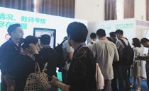 “智慧樹”亮相“第十八屆北京國際幼教展”