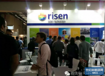 東方日升:照耀巴西太陽能展