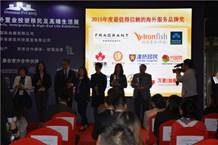 2016北方海外置業(yè)移民第一展6月即將開幕(圖1) 2016北方海外置業(yè)移民第一展6月即將開幕(圖1)