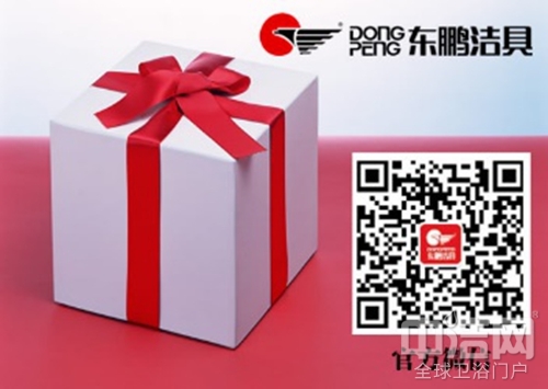 上海廚衛(wèi)展預告:2016年東鵬潔具強勢入駐E1館 上海廚衛(wèi)展預告:2016年東鵬潔具強勢入駐E1館