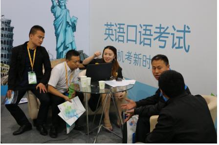 馳聲驚艷亮相沈陽教育裝備展(圖3) 馳聲驚艷亮相沈陽教育裝備展(圖3)