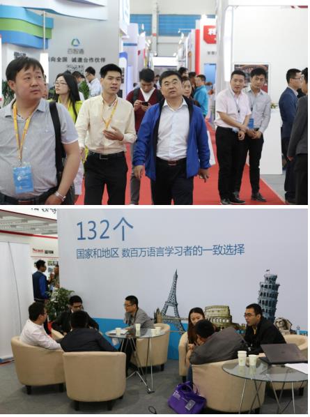 馳聲驚艷亮相沈陽教育裝備展(圖2) 馳聲驚艷亮相沈陽教育裝備展(圖2)