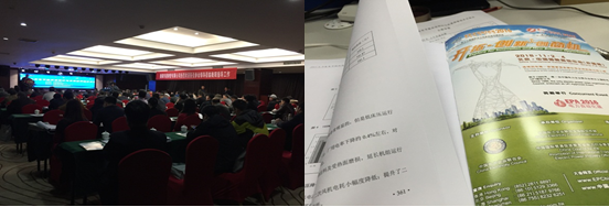 EP節(jié)能環(huán)保展積極推動電力行業(yè)實施環(huán)保方案(圖3) EP節(jié)能環(huán)保展積極推動電力行業(yè)實施環(huán)保方案(圖3)