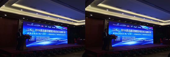 EP節(jié)能環(huán)保展積極推動電力行業(yè)實施環(huán)保方案(圖4) EP節(jié)能環(huán)保展積極推動電力行業(yè)實施環(huán)保方案(圖4)