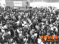 第十六屆上海國際包裝和食品加工技術(shù)展閉幕