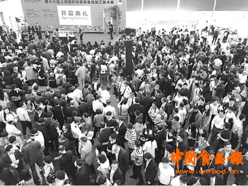 第十六屆上海國際包裝和食品加工技術(shù)展閉幕(圖1) 第十六屆上海國際包裝和食品加工技術(shù)展閉幕(圖1)
