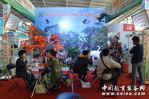 第70屆中國教育裝備展 棲霞市弘儒生物亮相(圖1)