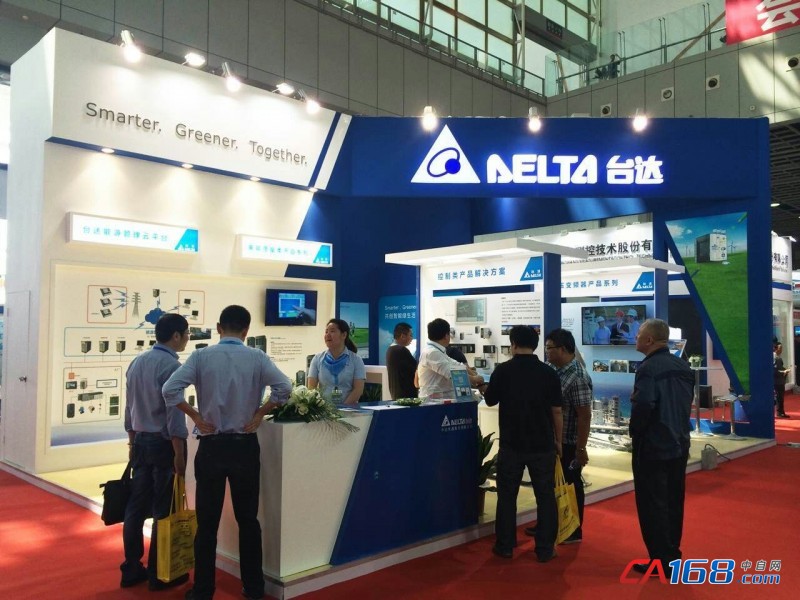 2016年中國國際水泥技術(shù)及裝備展覽會(圖1)