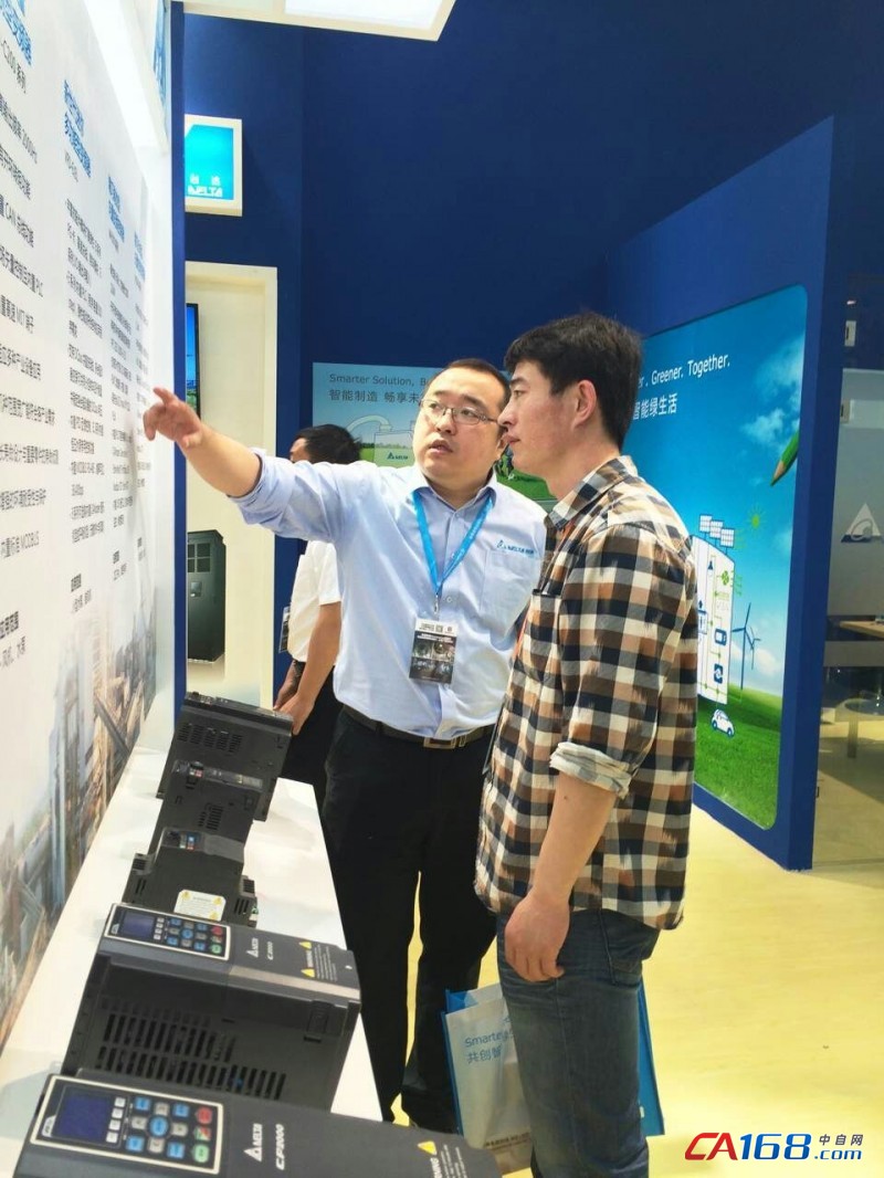 2016年中國國際水泥技術(shù)及裝備展覽會(圖3)