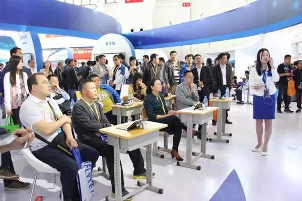 第70屆中國(guó)教育裝備展 科大訊飛精彩亮相(圖6) 第70屆中國(guó)教育裝備展 科大訊飛精彩亮相(圖6)