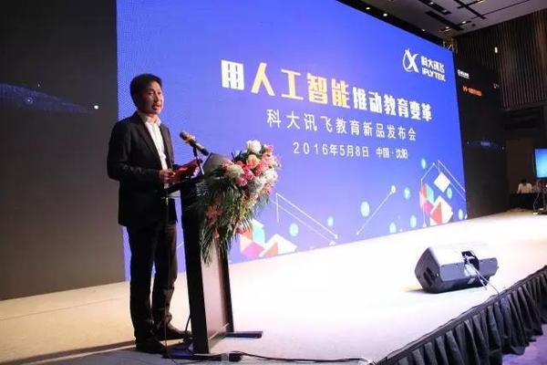 第70屆中國(guó)教育裝備展 科大訊飛精彩亮相(圖7) 第70屆中國(guó)教育裝備展 科大訊飛精彩亮相(圖7)