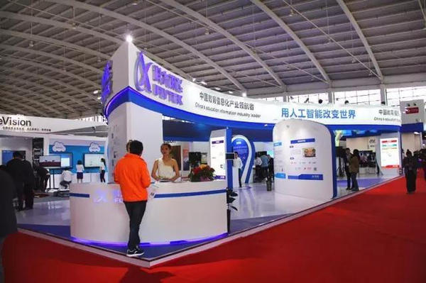 第70屆中國(guó)教育裝備展 科大訊飛精彩亮相(圖2) 第70屆中國(guó)教育裝備展 科大訊飛精彩亮相(圖2)