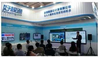 引領(lǐng)錄播進(jìn)入互動(dòng)時(shí)代 好視通閃耀70屆教育展(圖2) 引領(lǐng)錄播進(jìn)入互動(dòng)時(shí)代 好視通閃耀70屆教育展(圖2)