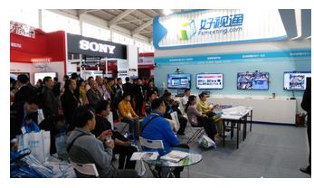 引領(lǐng)錄播進(jìn)入互動(dòng)時(shí)代 好視通閃耀70屆教育展(圖1) 引領(lǐng)錄播進(jìn)入互動(dòng)時(shí)代 好視通閃耀70屆教育展(圖1)