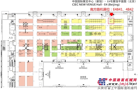 南方路機邀您暢游北京國際筑養(yǎng)路機械展(圖2) \