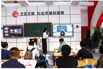 70屆教育裝備展 北京文香三款錄播新產(chǎn)品(圖3) 70屆教育裝備展 北京文香三款錄播新產(chǎn)品(圖3)