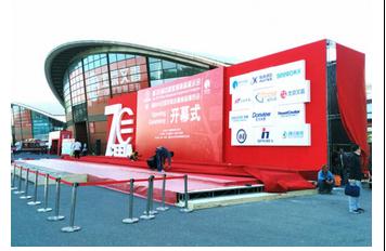 70屆教育裝備展 北京文香三款錄播新產(chǎn)品(圖1) 70屆教育裝備展 北京文香三款錄播新產(chǎn)品(圖1)