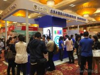 新浪國際學(xué)校擇校展 北外國際教育學(xué)院重亮相
