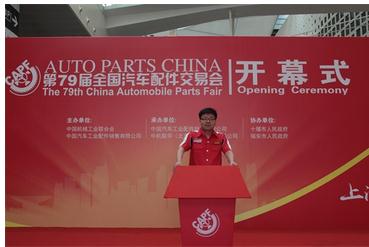 79屆汽配會 馬速寶磁潤潤滑油驚艷亮相(圖1)