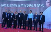 北京國際皮草時(shí)裝展今日盛大起航 精心呈現(xiàn)