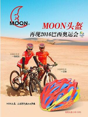 深掰中國(guó)展年度人氣裝備——MOON之未來科技(圖2) 深掰中國(guó)展年度人氣裝備——MOON之未來科技(圖2)