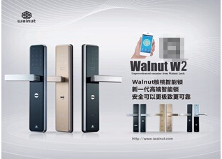 永康門博會添高科智能門鎖亮相(圖1) 永康門博會添高科智能門鎖亮相(圖1)