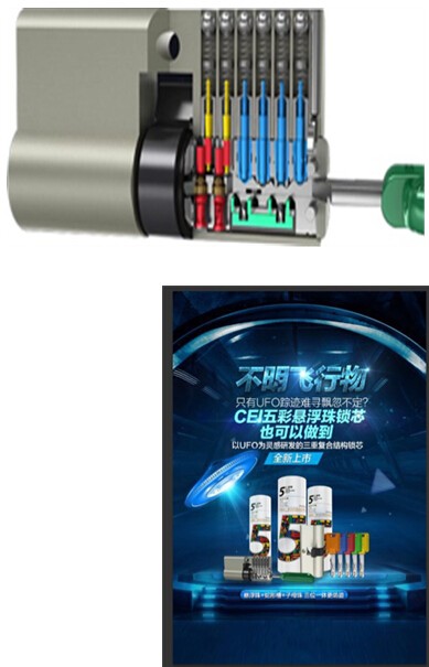 永康門博會添高科智能門鎖亮相(圖2) 永康門博會添高科智能門鎖亮相(圖2)