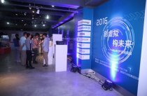 F518創(chuàng)意園分會場全新“視界” AR/VR產(chǎn)品體驗展